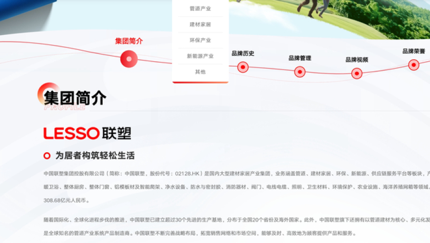 澳门四不像免费正版资料,《难哄》首播热度夺冠,重点解答解释落实_内测版V13.7