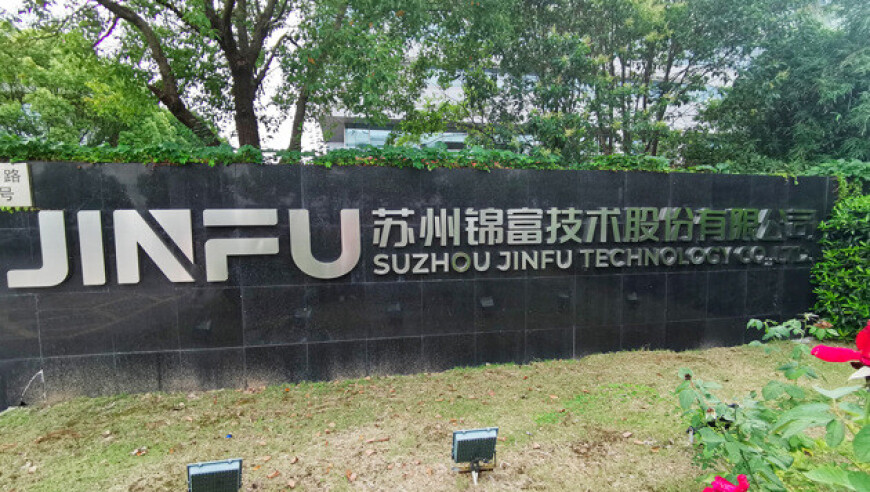 澳门挂牌之最完整挂牌,爷爷先用后付下单54件商品,前瞻性战略落实探讨_静态版V9.86