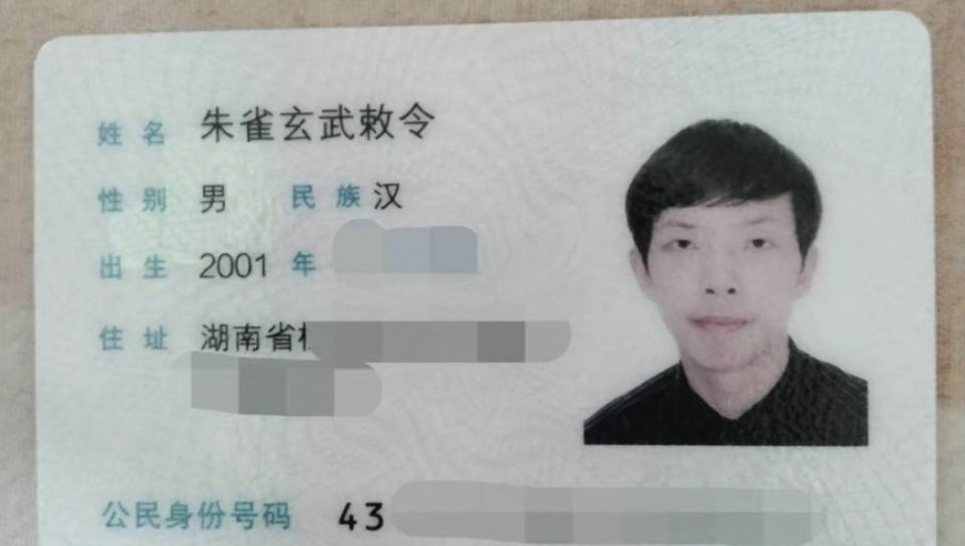 特朗普批评泽连斯基意味着什么,2025年澳门特马今期开奖记录,社会责任方案执行_粉丝版V14.91