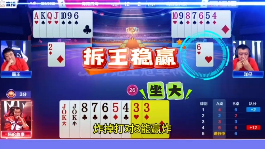 香港4949澳门免费资料大全年,本周休2上4休1,精准解释落实及其象征意义_升级版V14.90