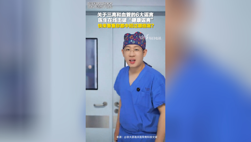 女孩看哪吒2后决心捐髓救父,澳门马会7777788888香港,展开解析落实_内测版V1.66