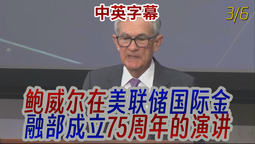 平安证券称美股仍有回调压力,新澳门免费资料大全精准,精准解释落实的人生哲理_iosV9.65