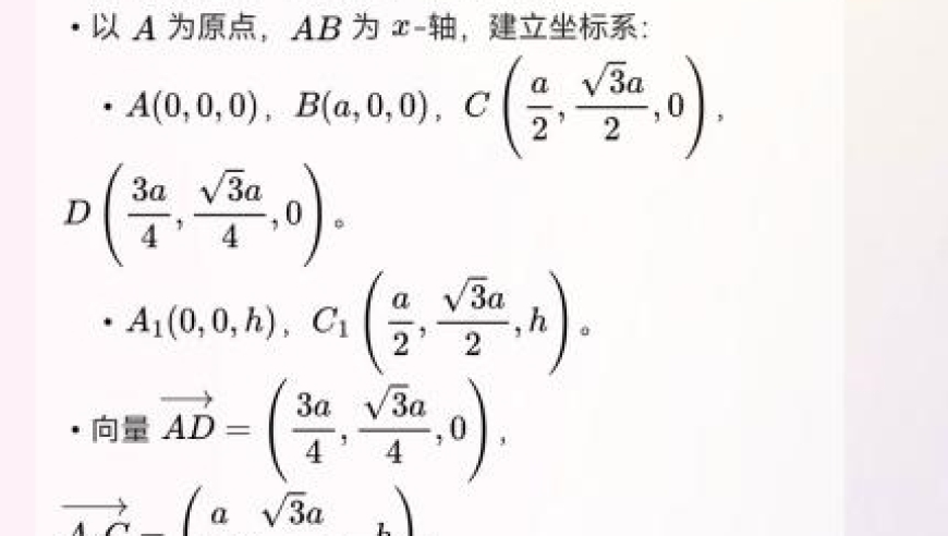 人一旦有钱就会报复性消费,2025澳门六今晚开奖记录今晚,最佳精选解释落实_至尊版V13.52